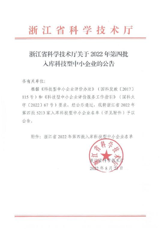 微信图片_20220827083454.jpg